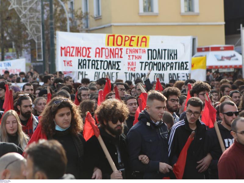 poreia.jpg poreia