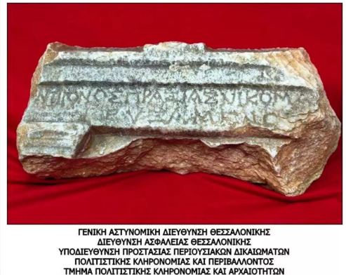 arxaiokapilia.png arxaiokapilia