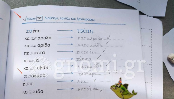 xalkida.png xalkida