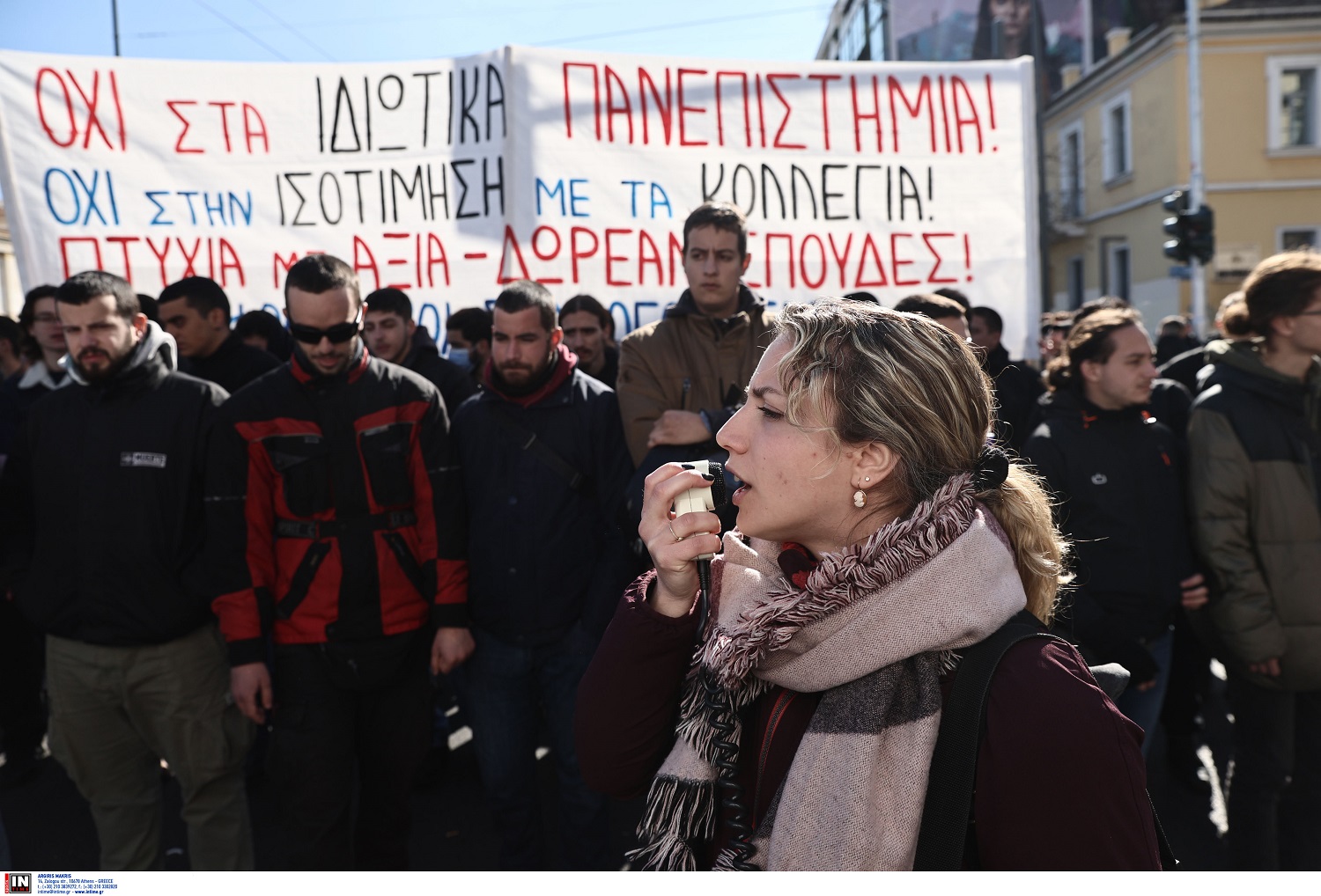 Πανεκπαιδευτικό συλλαλητήριο