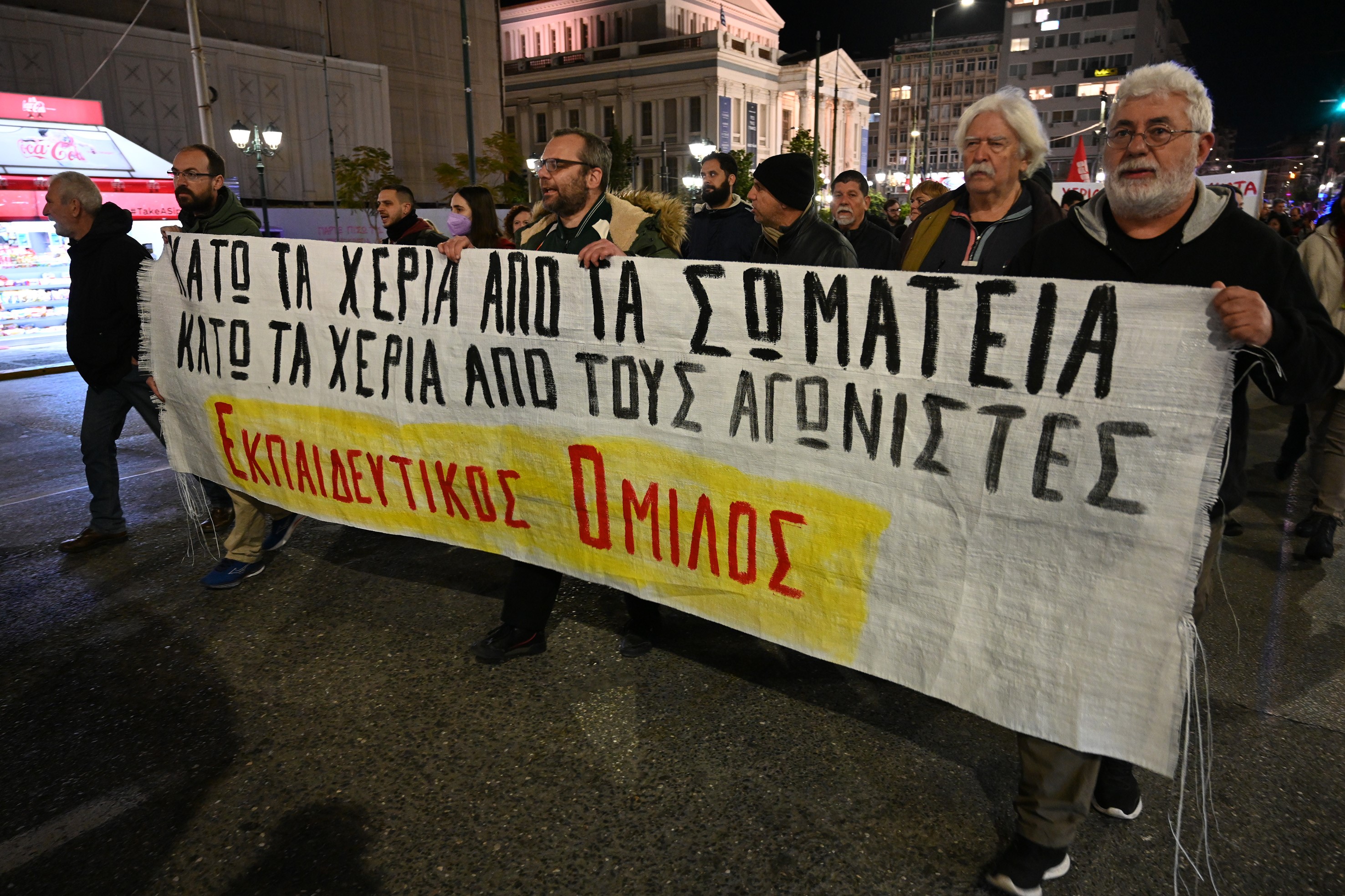 ekpaideytikos_omilos.jpg ekpaideytikos_omilos
