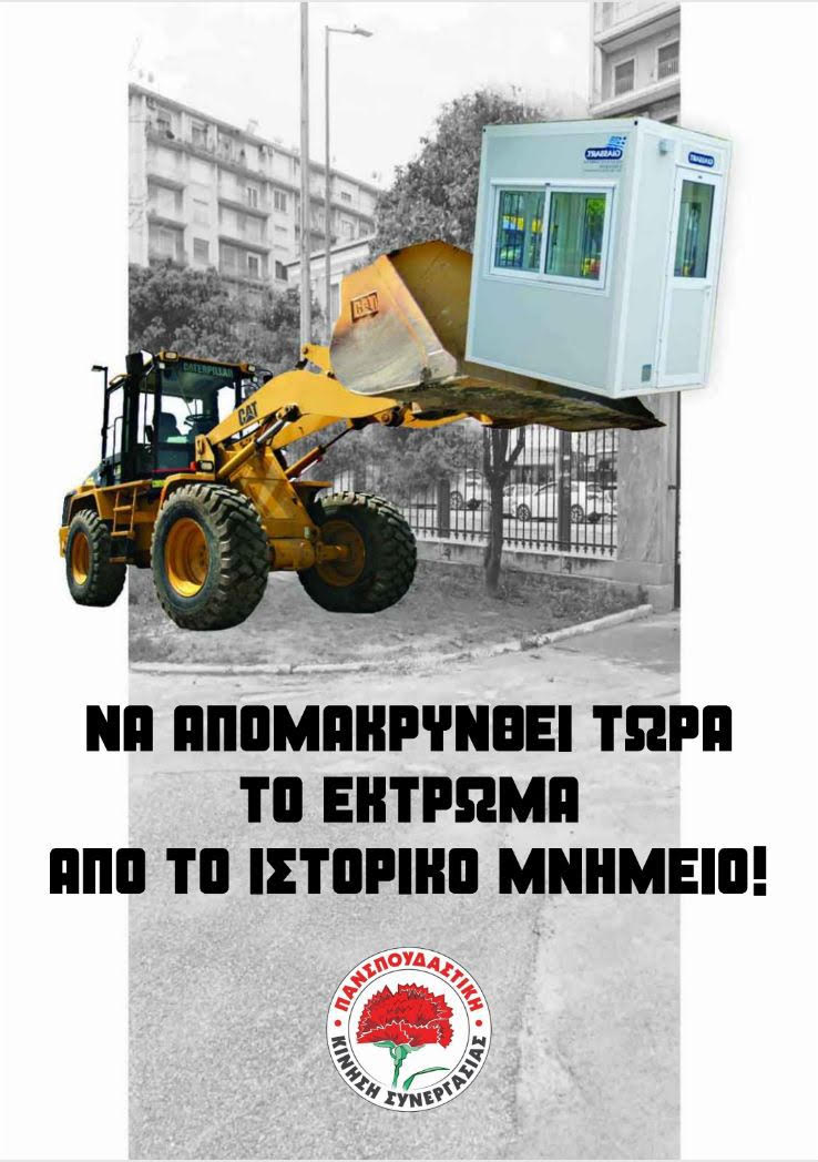 εμπ 