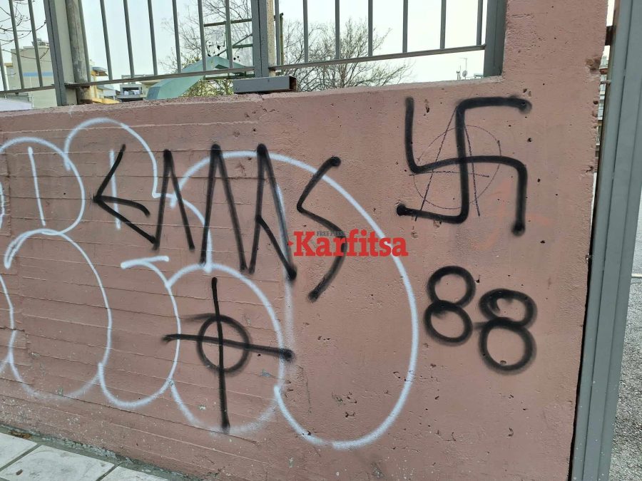 nazistika-symvola.jpeg Ναζιστικά σύμβολα σε είσοδο σχολείου