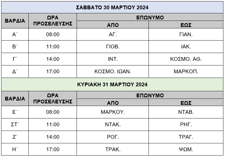 asep.png asep