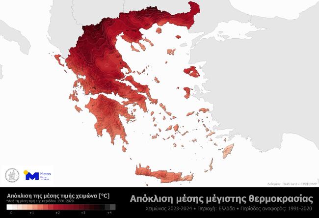 μετεο