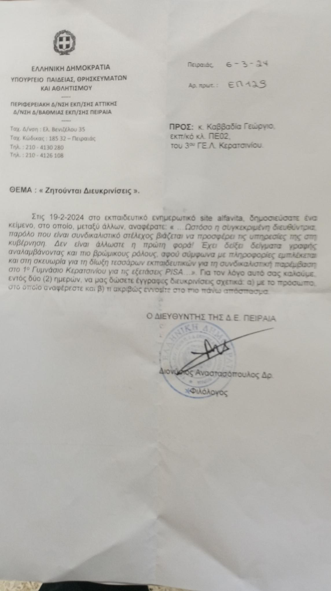 zitoyntai_dieykriniseis.jpg zitoyntai_dieykriniseis
