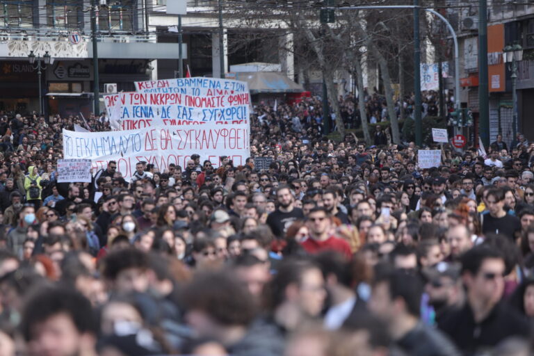 ΚΙΝΗΤΟΠΟΙΗΣΗ