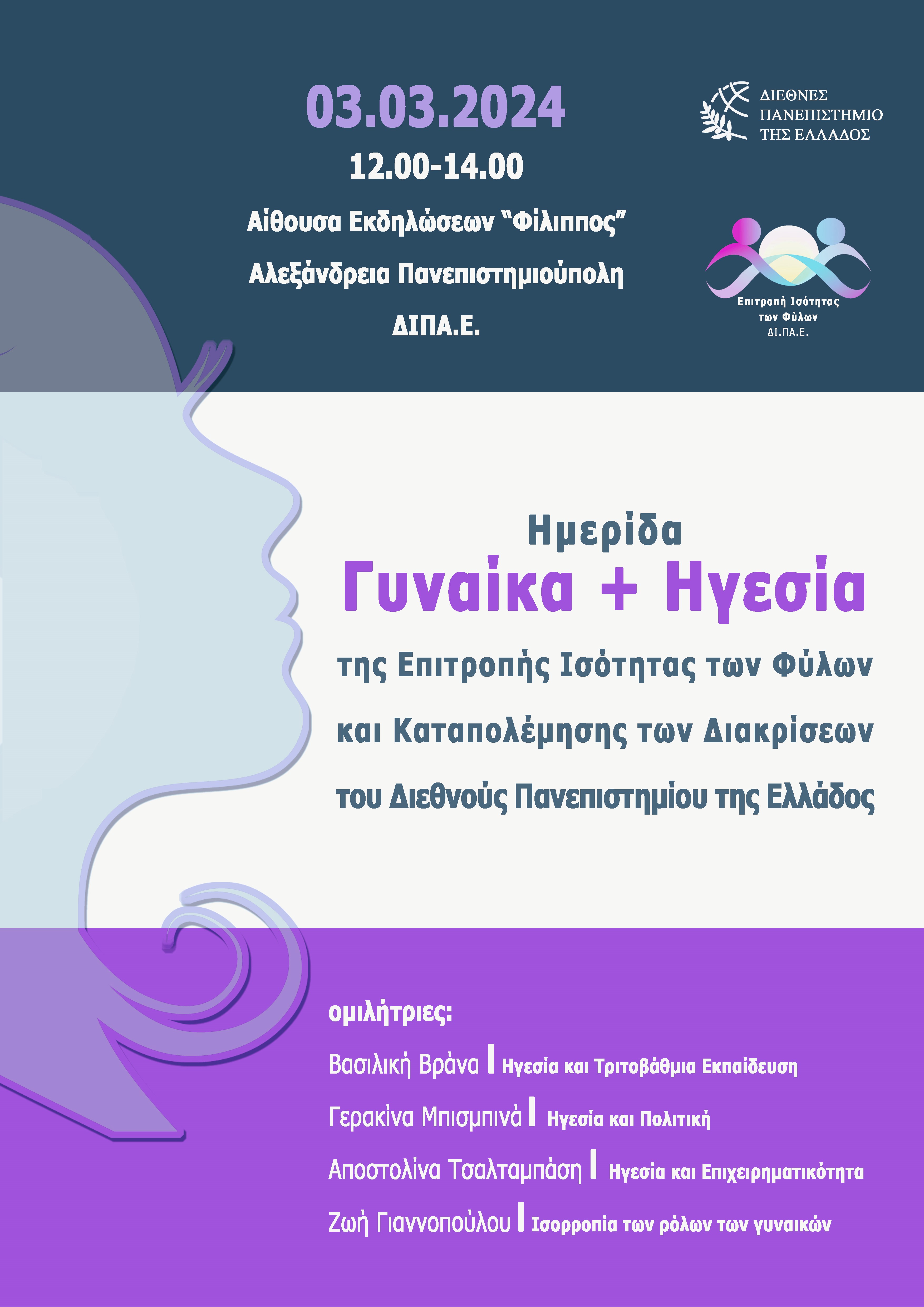 afisa.jpg αφισα