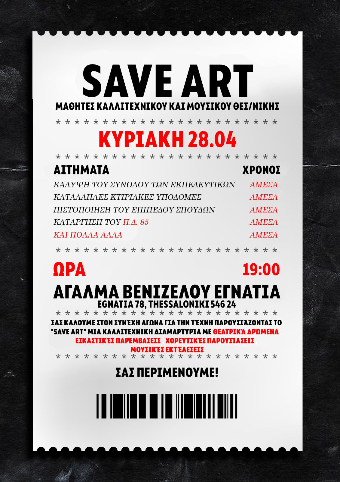 Save Art