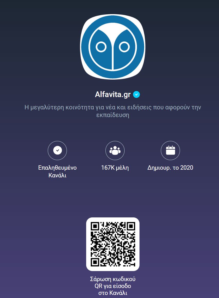 alfavita_viber.jpg alfavita_viber