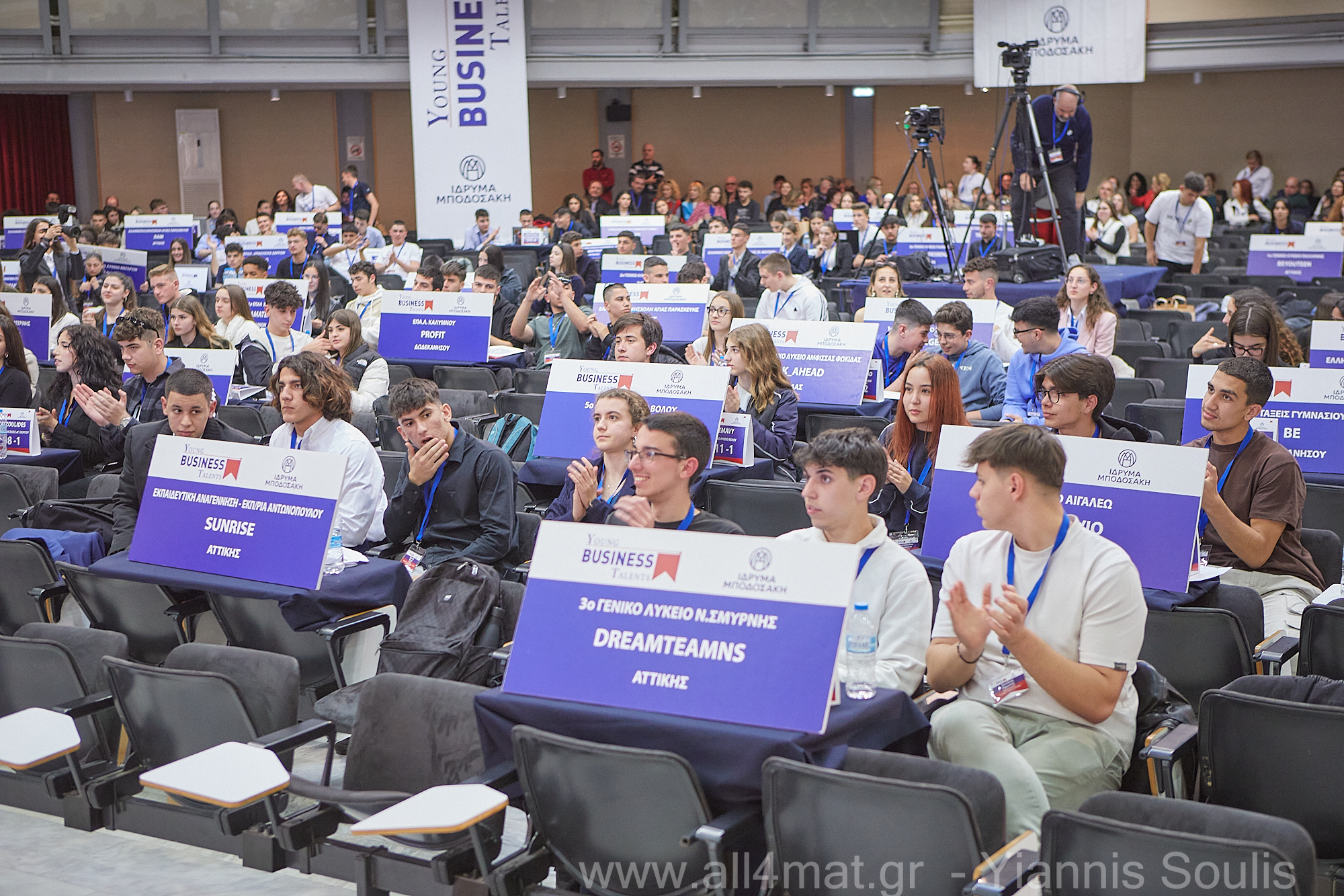 diagonismos-young.jpg διαγωνισμός «YOUNG BUSINESS TALENTS»:
