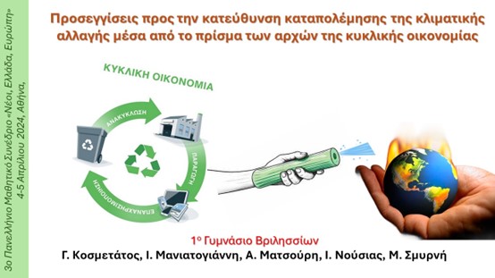gel.jpg γελ