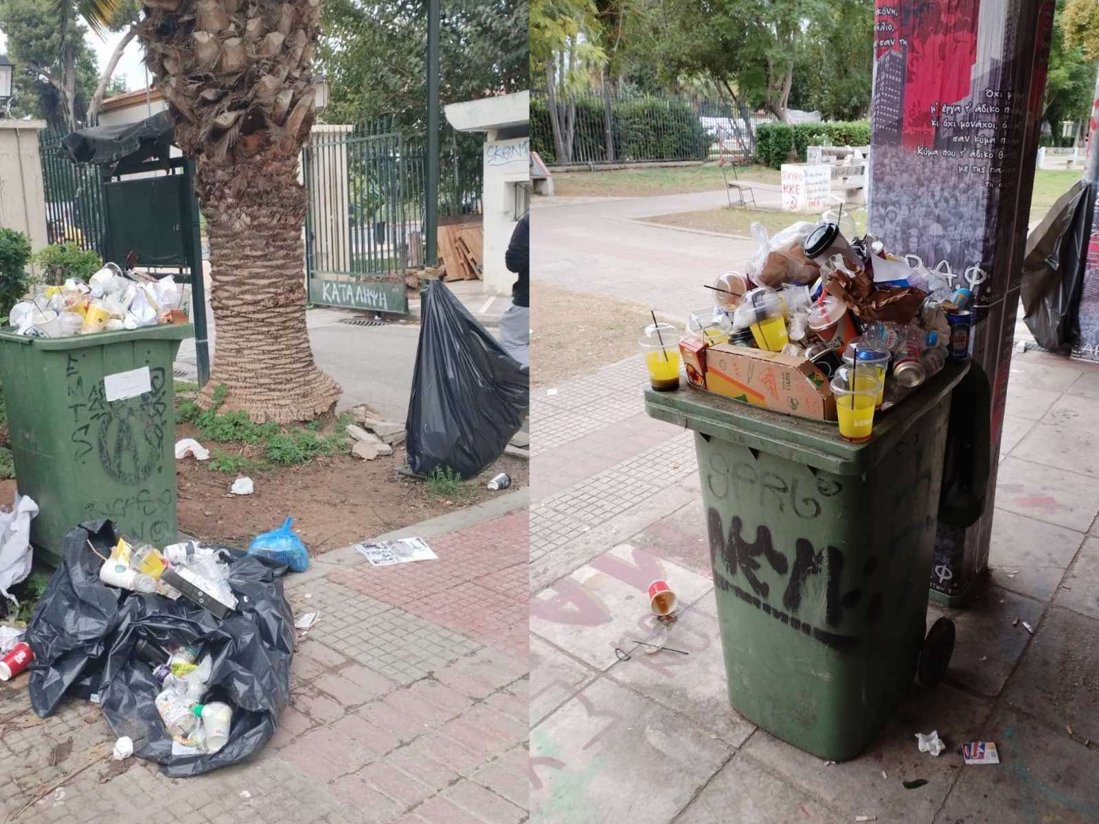 geoponiko_1.jpg γεωπονικο