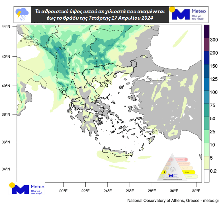 μετεο