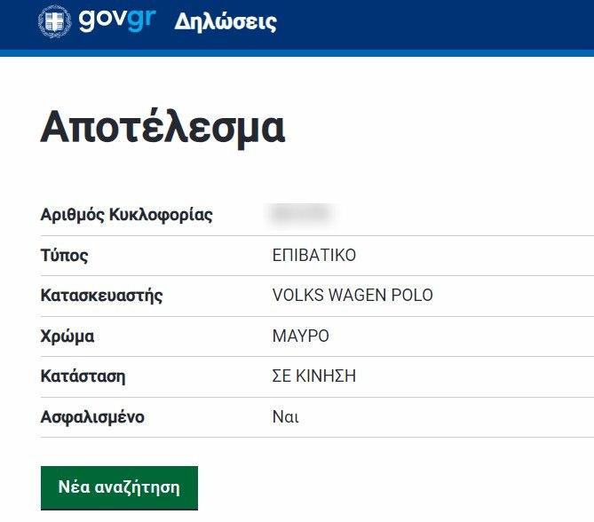 gov.jpg gov