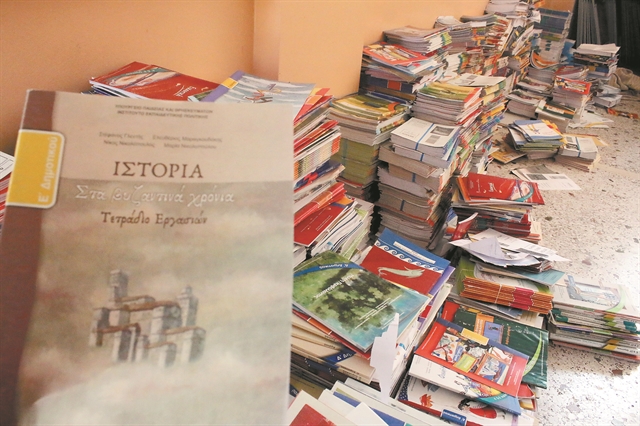 sholika_biblia_istorias.jpg sholika_biblia_istorias