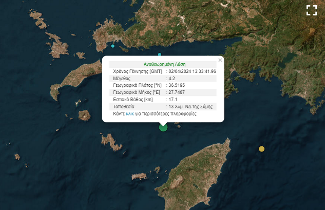 seismos.png σεισμος