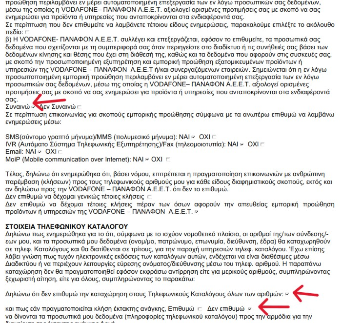 simvolaia.png simvolaia