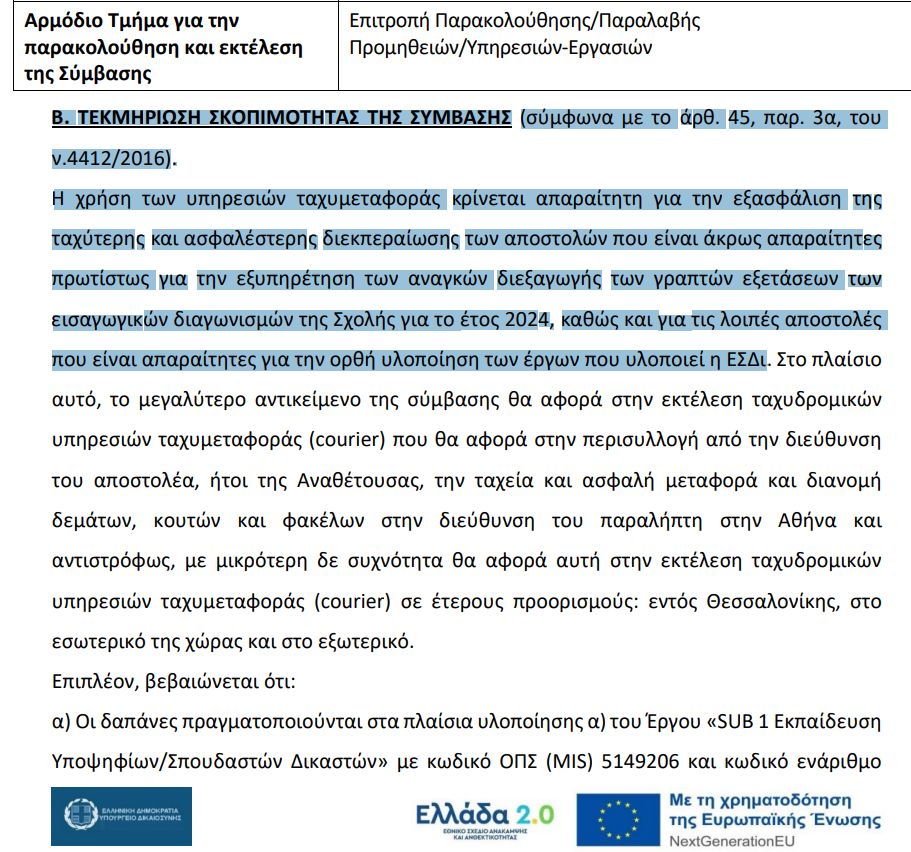 symbasi.jpg esdi