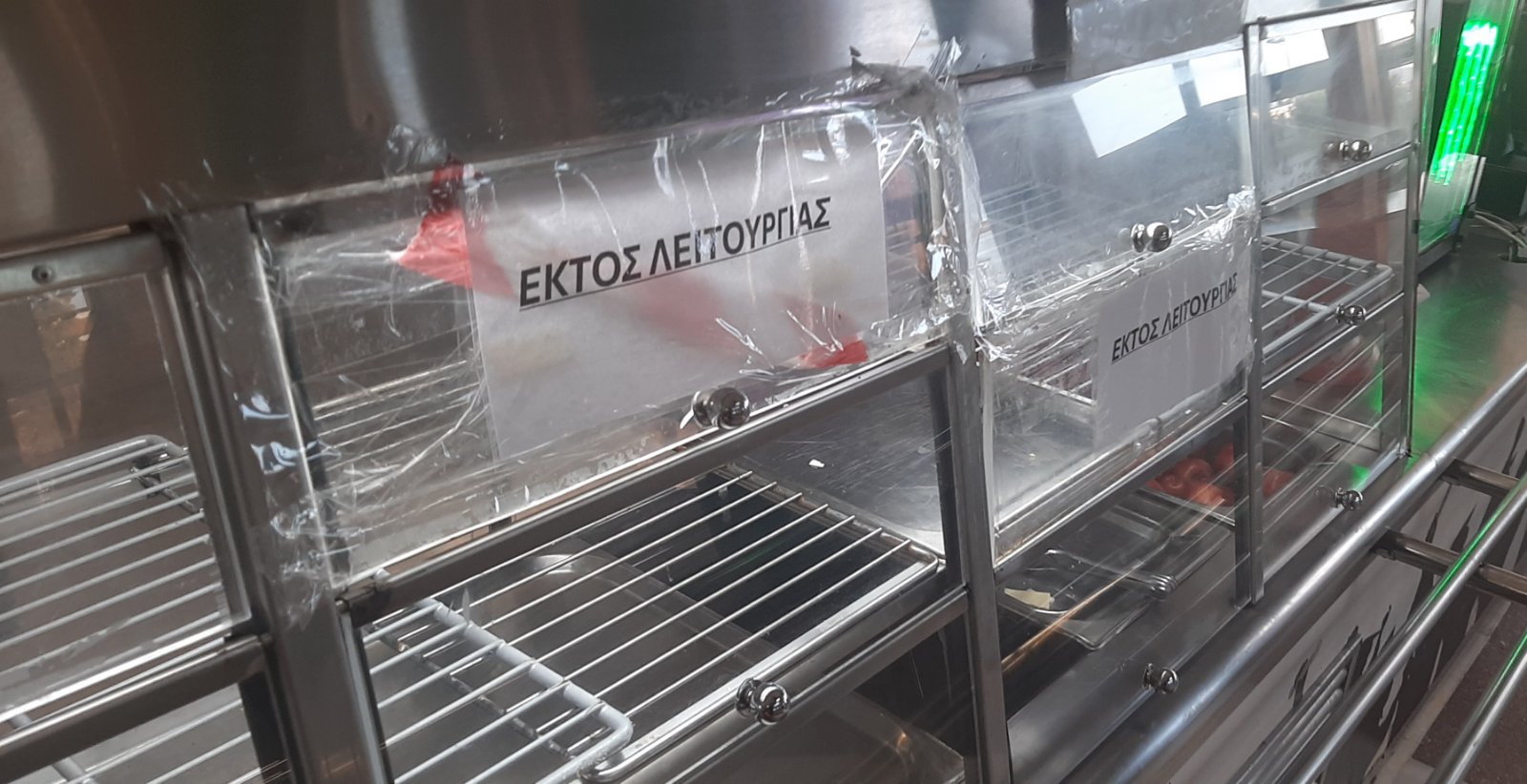 viber_image_2024-04-18_23-16-22-326.jpg ράφι σε βιτρίνα της λέσχης
