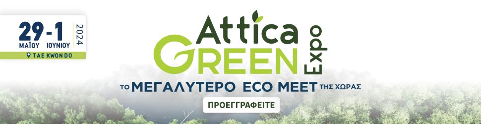 attica.jpg attica