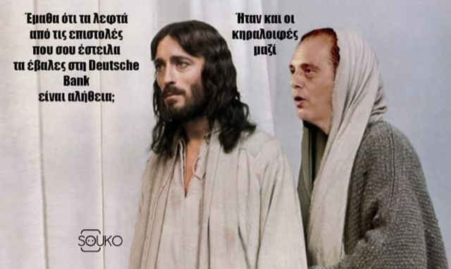belopoylos.png βελοπουλος
