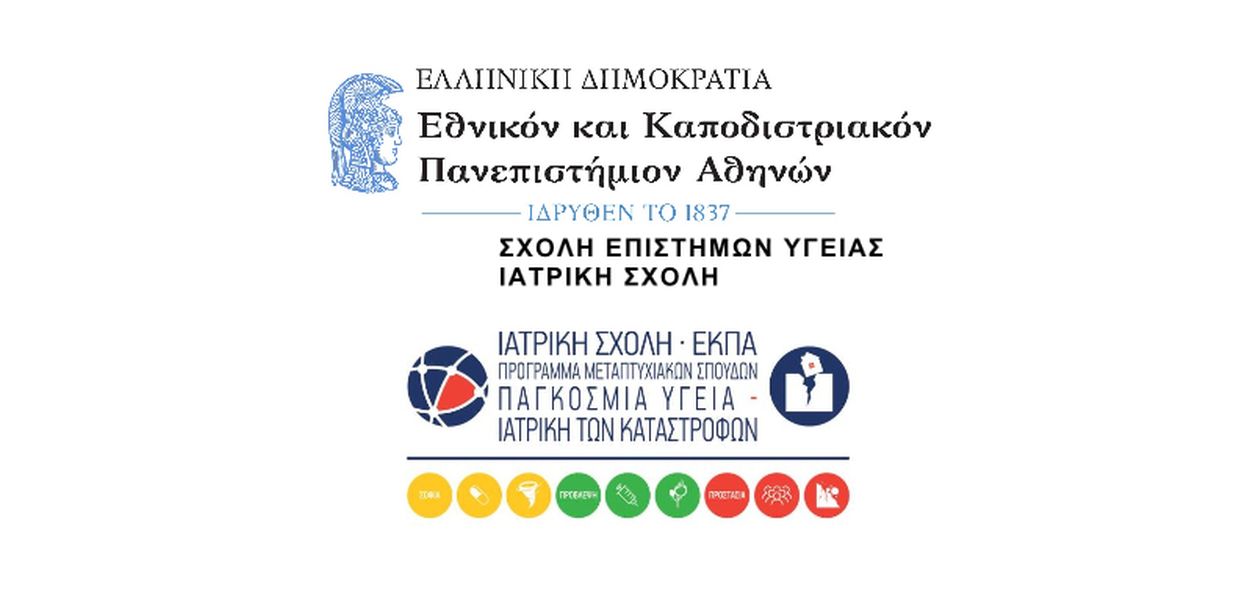 ekpa.jpg ekpa metaptixiako ygeia
