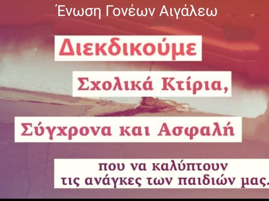 stegi