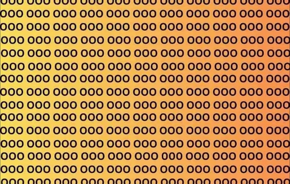 ooofth.png Οφθαλμαπάτη με μηδενικά