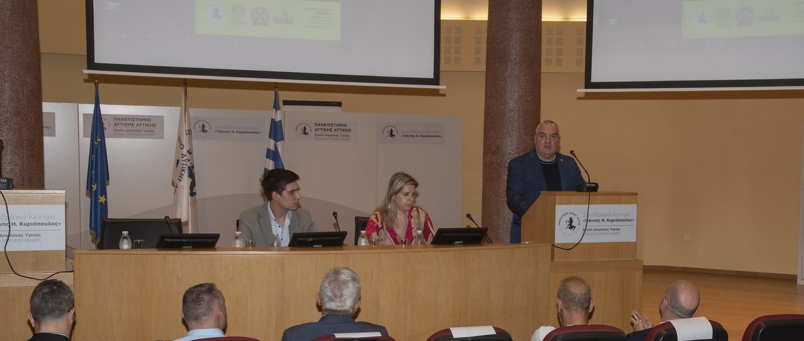 imerida.jpg ημεριδα
