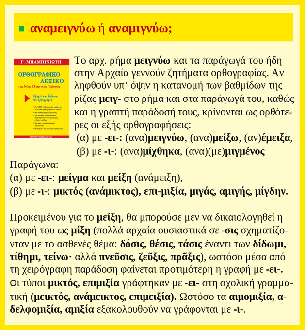 mpampiniotis.png mpampiniotis
