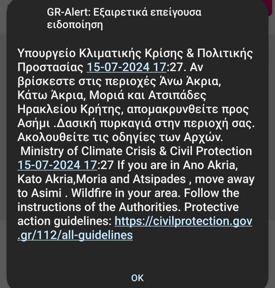 fotia.jpg φωτια