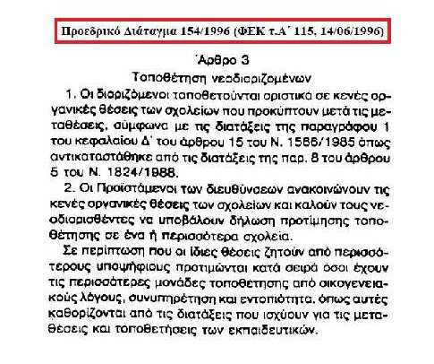 arthro-3-pd-154-1996.jpg arthro-3