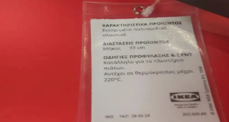 koutala.png koutala