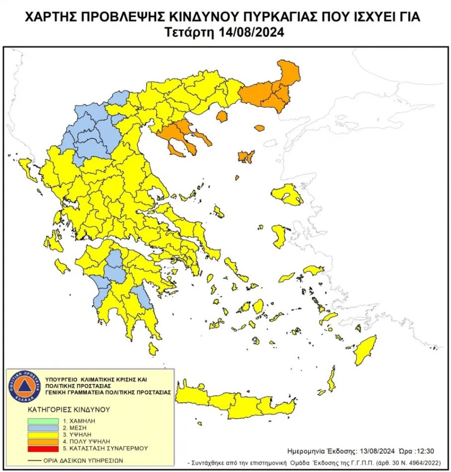 xartis_fwtias.jpg xartis_fwtias