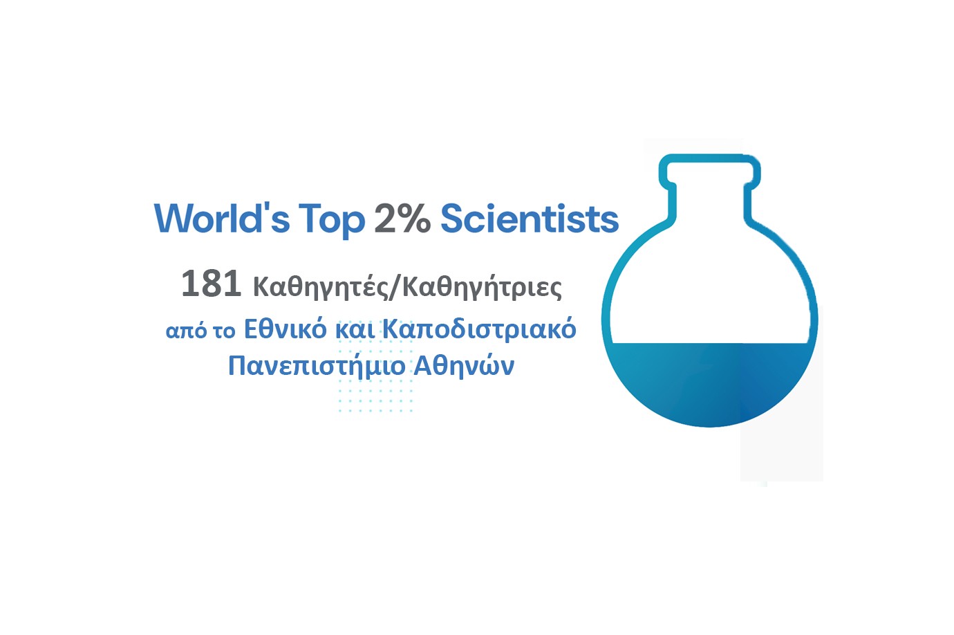 stanfords_worlds_top_2_scientists_list.jpg Stanford’s World’s Top 2% Scientists List
