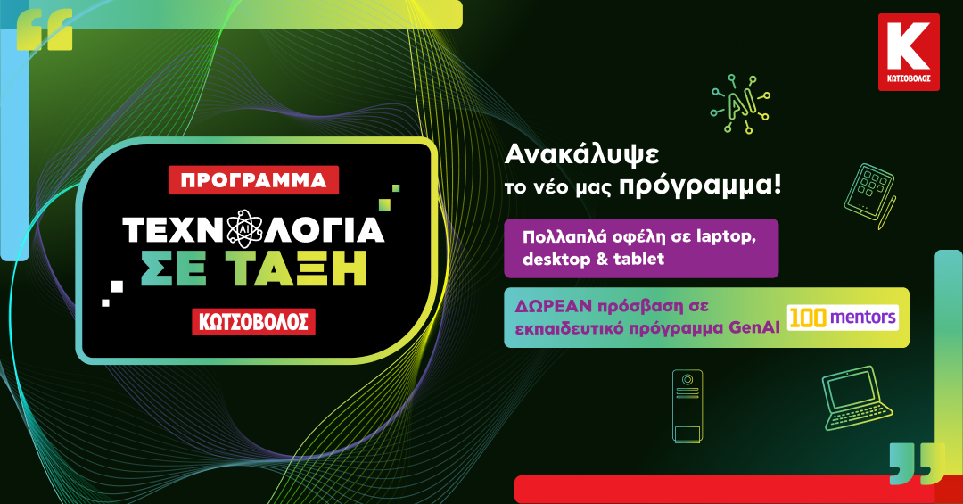 tehnologia_se_taxi_1080x565_2.png tehnologia_se_taxi