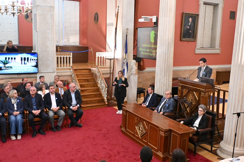 1729355862241-1024x682.jpg εκπα