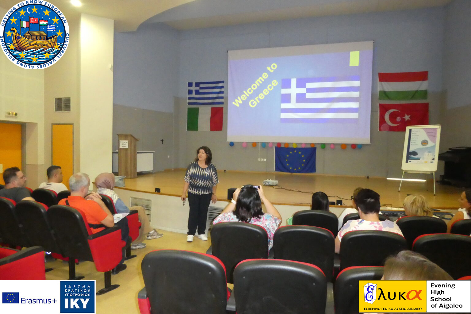 aigal-esperino.jpg Erasmus+ στο Εσπερινό Γενικό Λύκειο Αιγάλεω