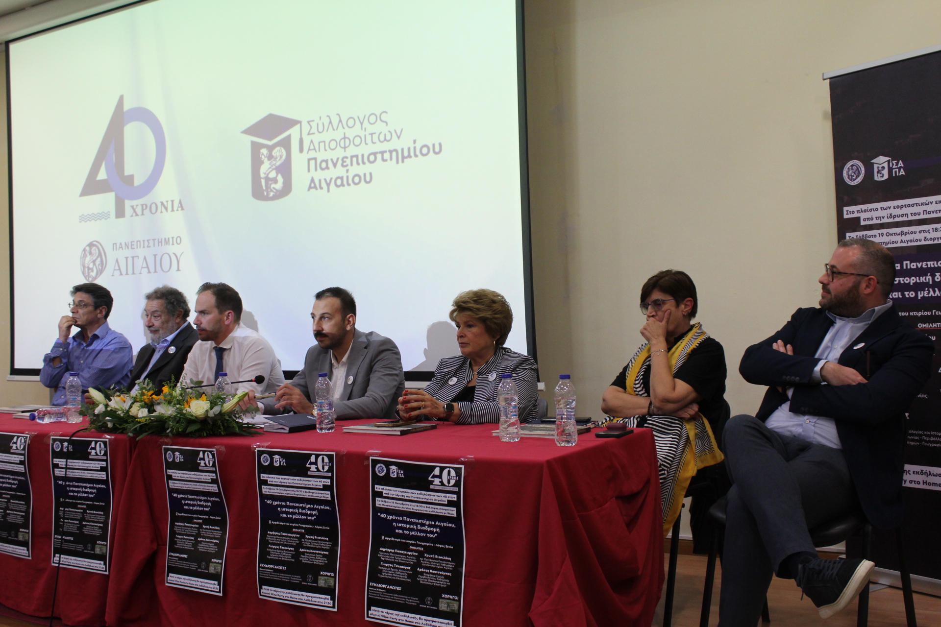 panepistimio aigaiou.jpg πανεπιστημιο αιγαίου