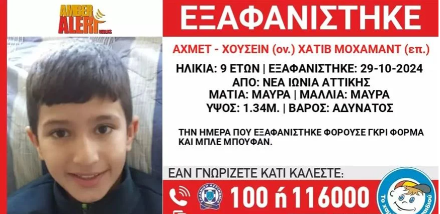 eksafanisi.png eksafanisi