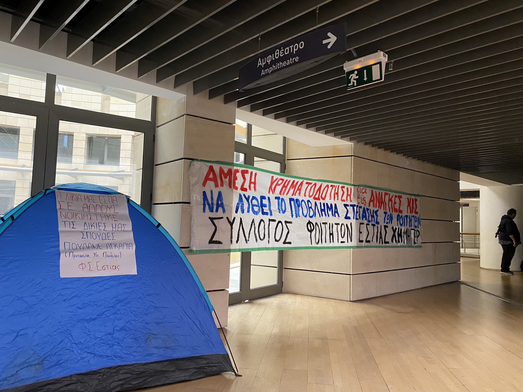katalipsi.jpg καταλαηψη