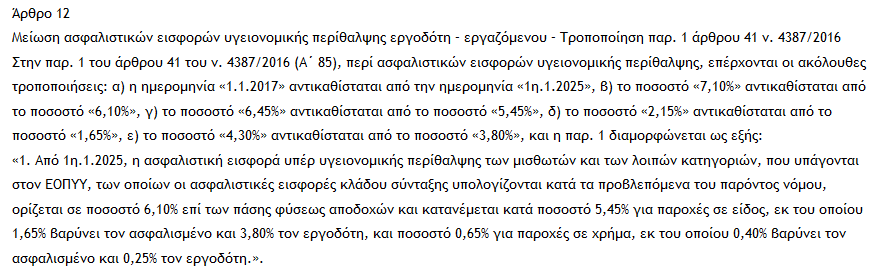 1.png διαταξη