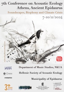 acoustic_ecology_conference_nkua.jpg Αφίσα για συνέδριο του ΕΚΠΑ