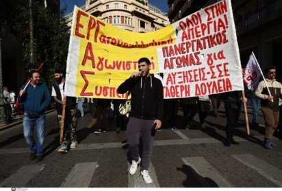 apergia.jpg apergia