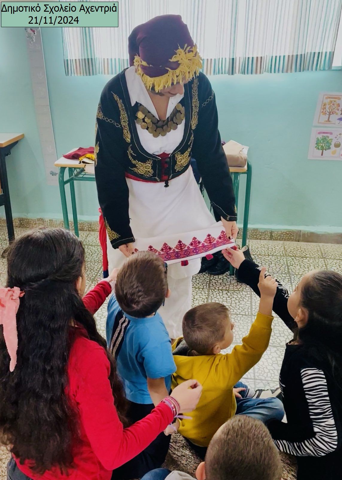 σχολειο κρητης.jpg σχολειο