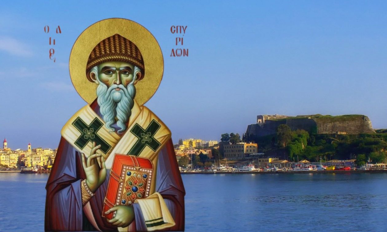 agios-spyridon-kerkyra-gf.jpg agios-spyridon
