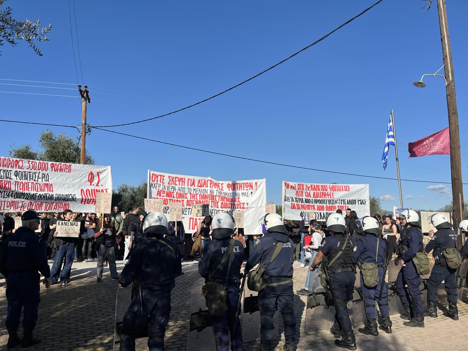 kinitopoiisi.jpg κινητοποιηση