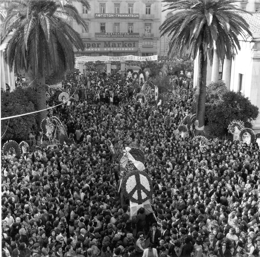 poreia-polytexneio.jpg Πορεία για το Πολυτεχνείο