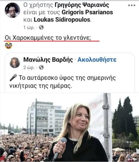 474771356_10161616885079177_1220111082210593243_n.jpg psarianos